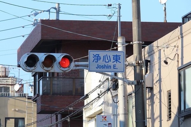 愛知県に残る日本信号製の初期丸型灯器 その1: 真塚太雄のトレッシング